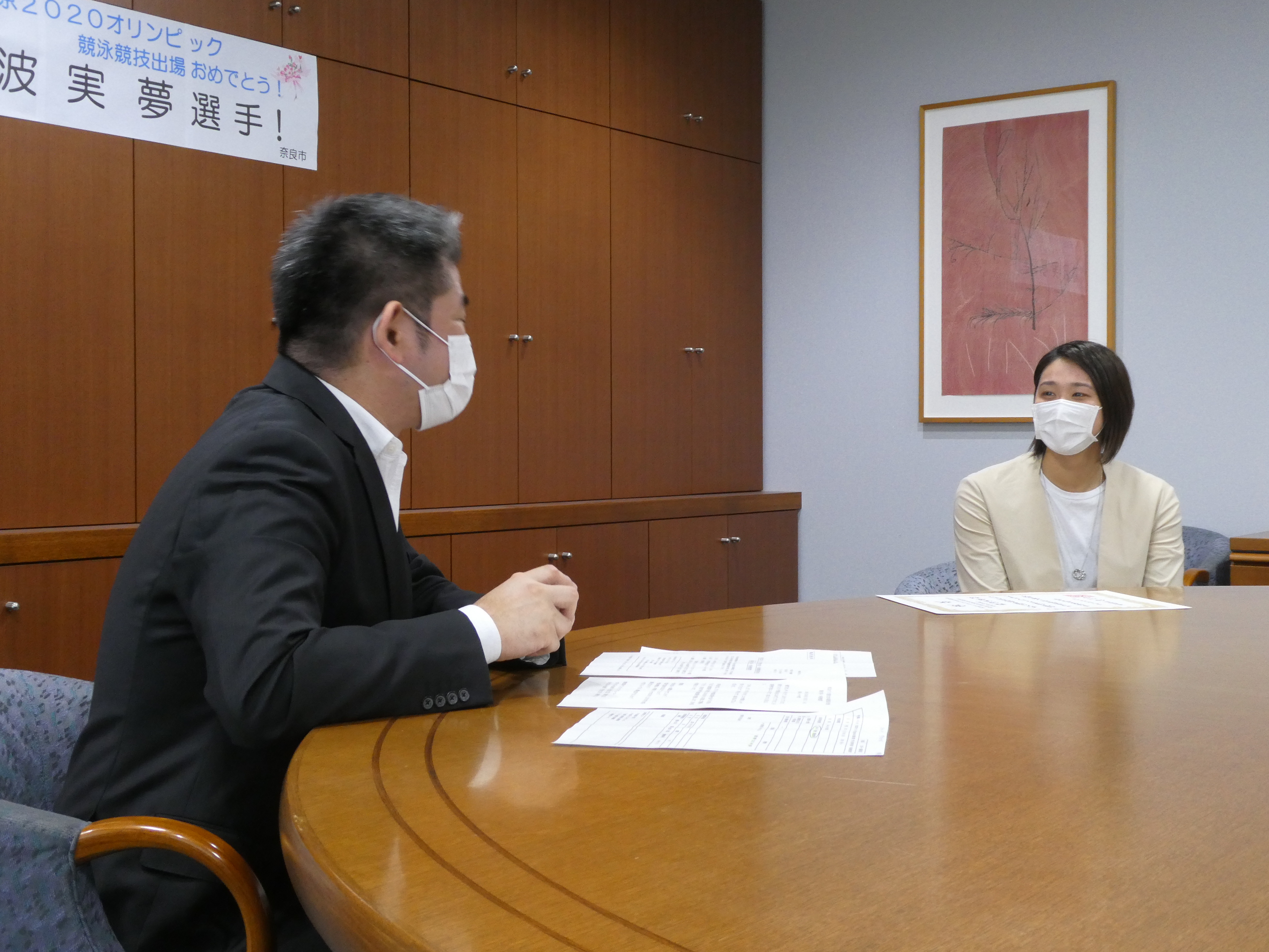 東京2020オリンピック競技大会 競泳女子日本代表 難波実夢選手 表敬訪問