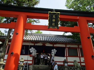 天神社の画像1