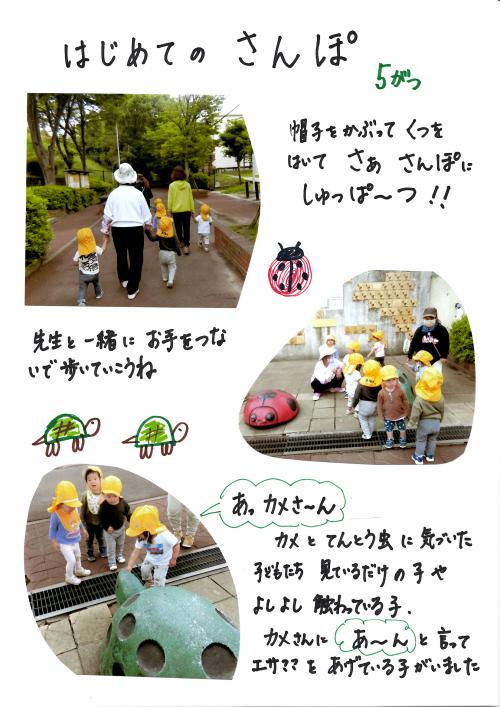散歩1