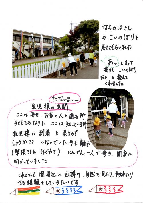散歩2