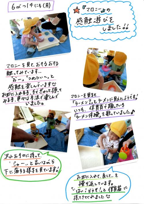 ま1