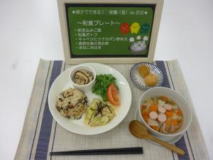 和食プレート完成品