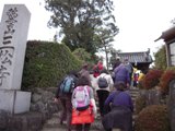 三松寺