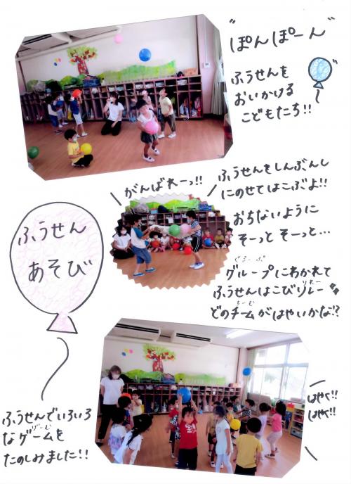 4歳夏休み5