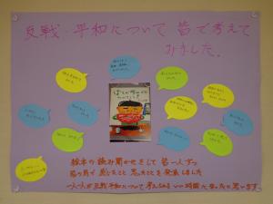 「ぼくがラーメンをたべるとき」を読んで