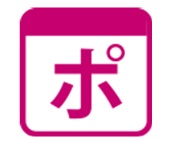 奈良市ポイント制度対象事業の画像