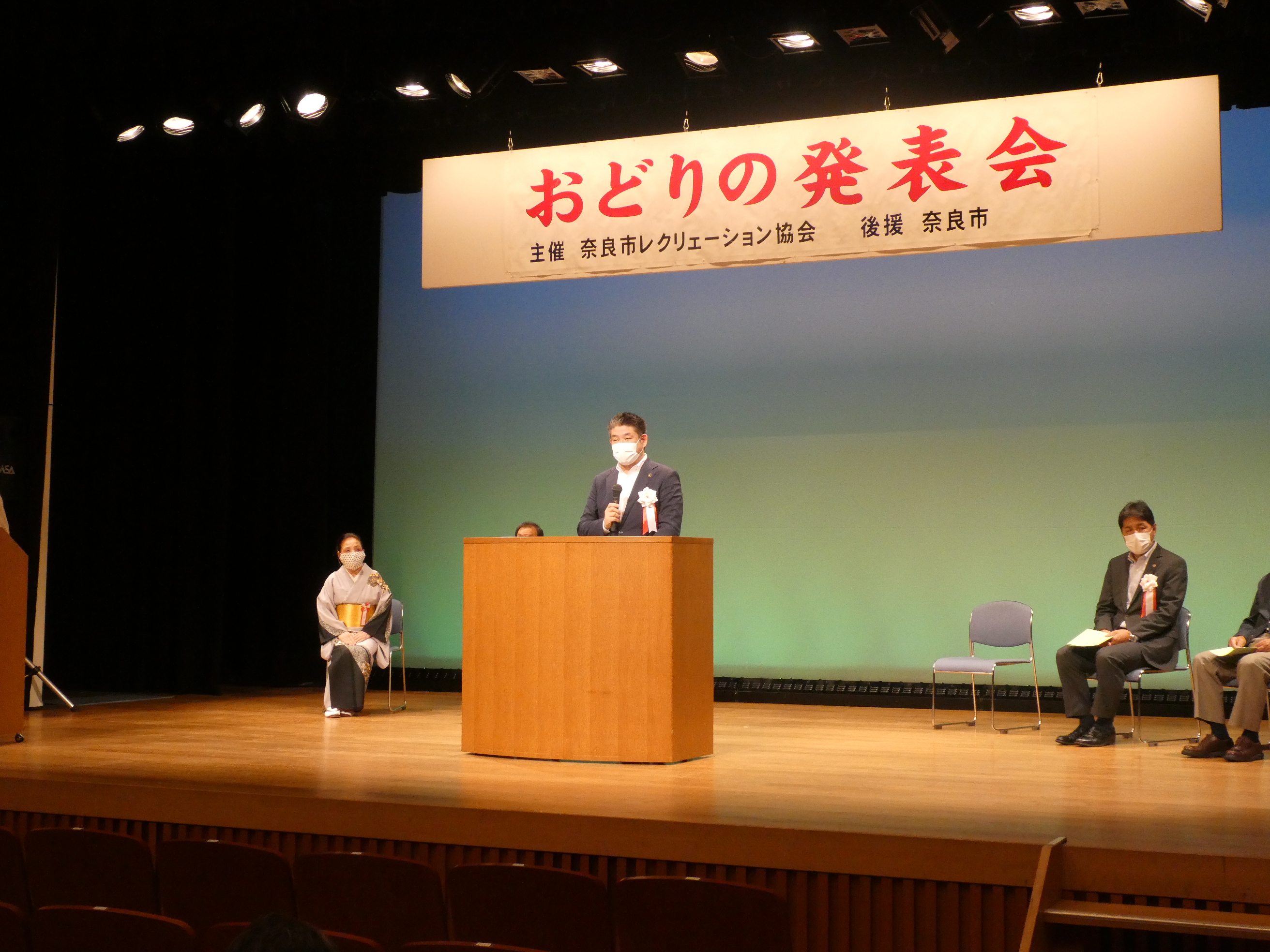 奈良市レクリエーション協会「おどりの発表会」