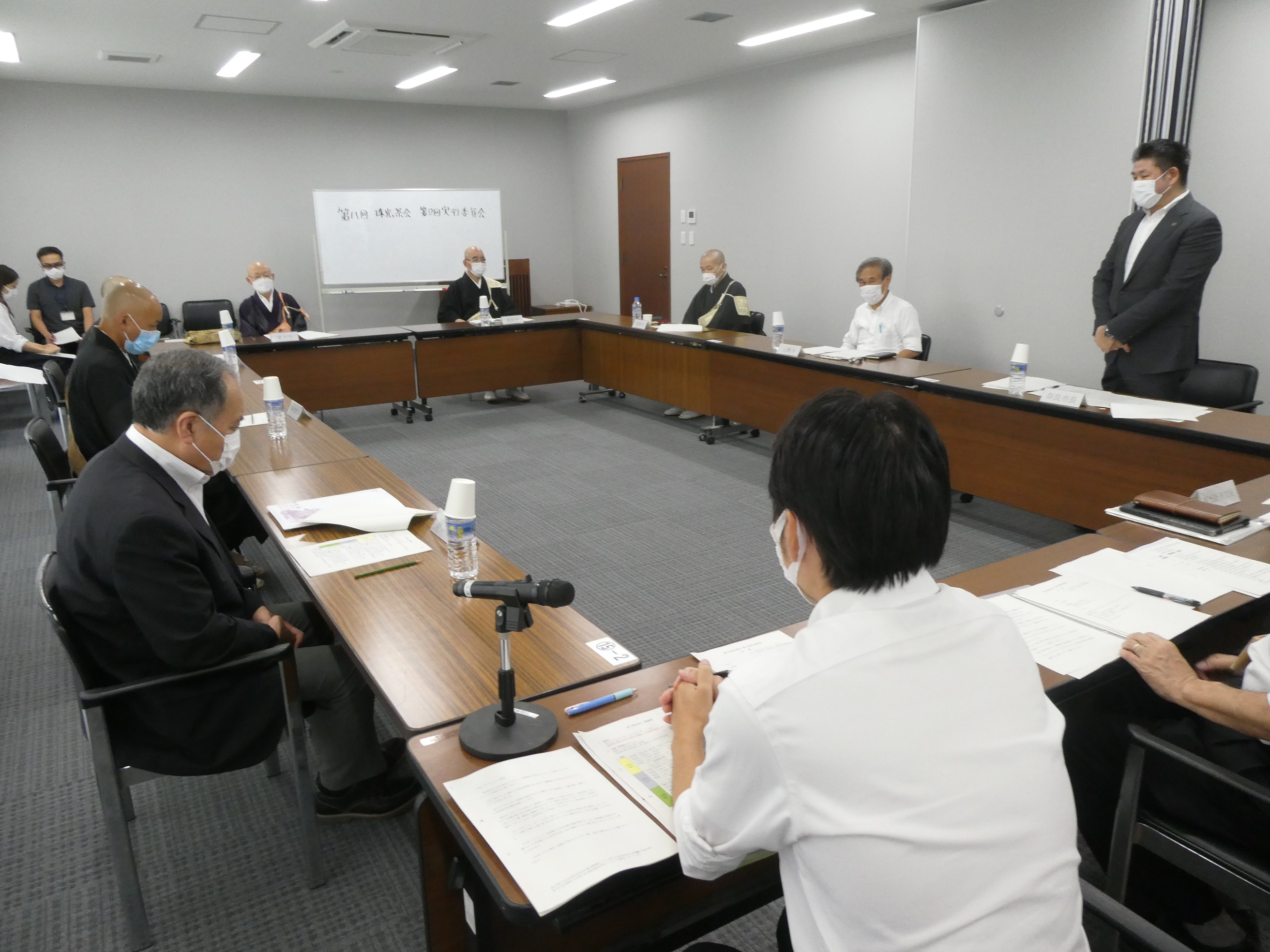 令和3年度 第2回 珠光茶会実行委員会