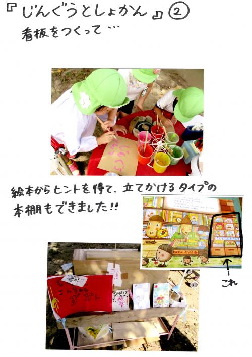 図書館2