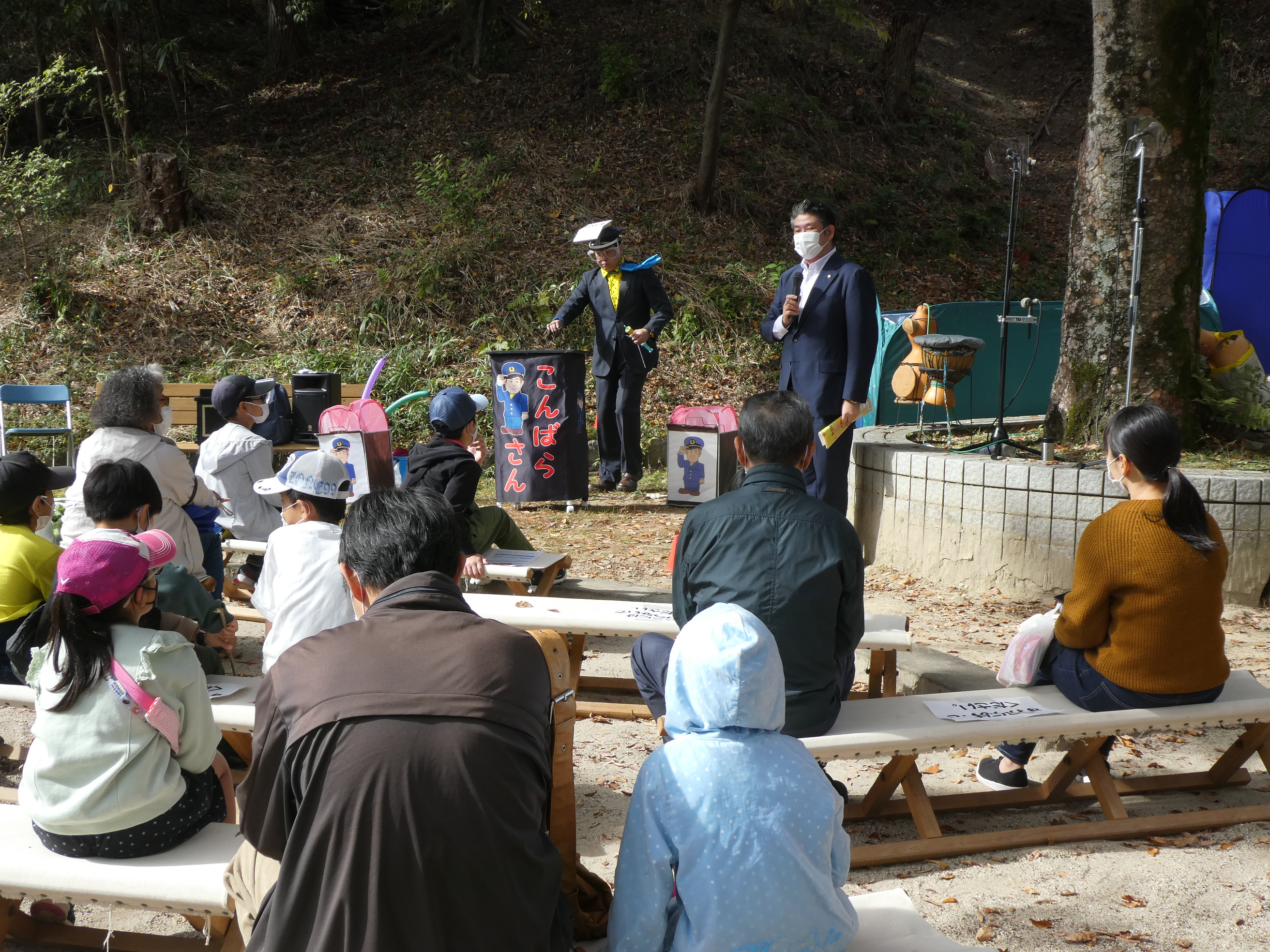 第24回秋のあひる公園わくわくフェスタ