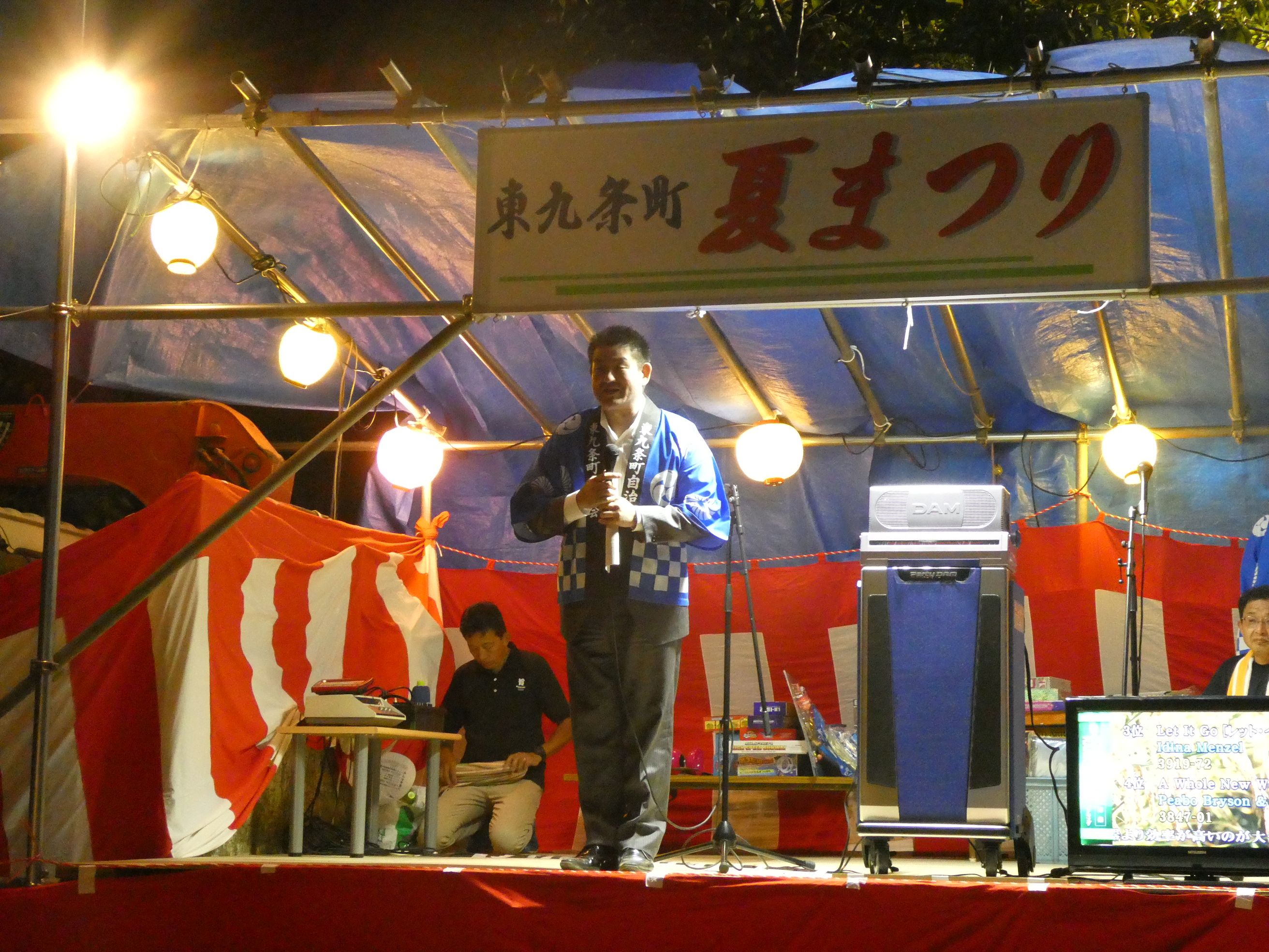 東九条町自治会「夏祭り」の画像