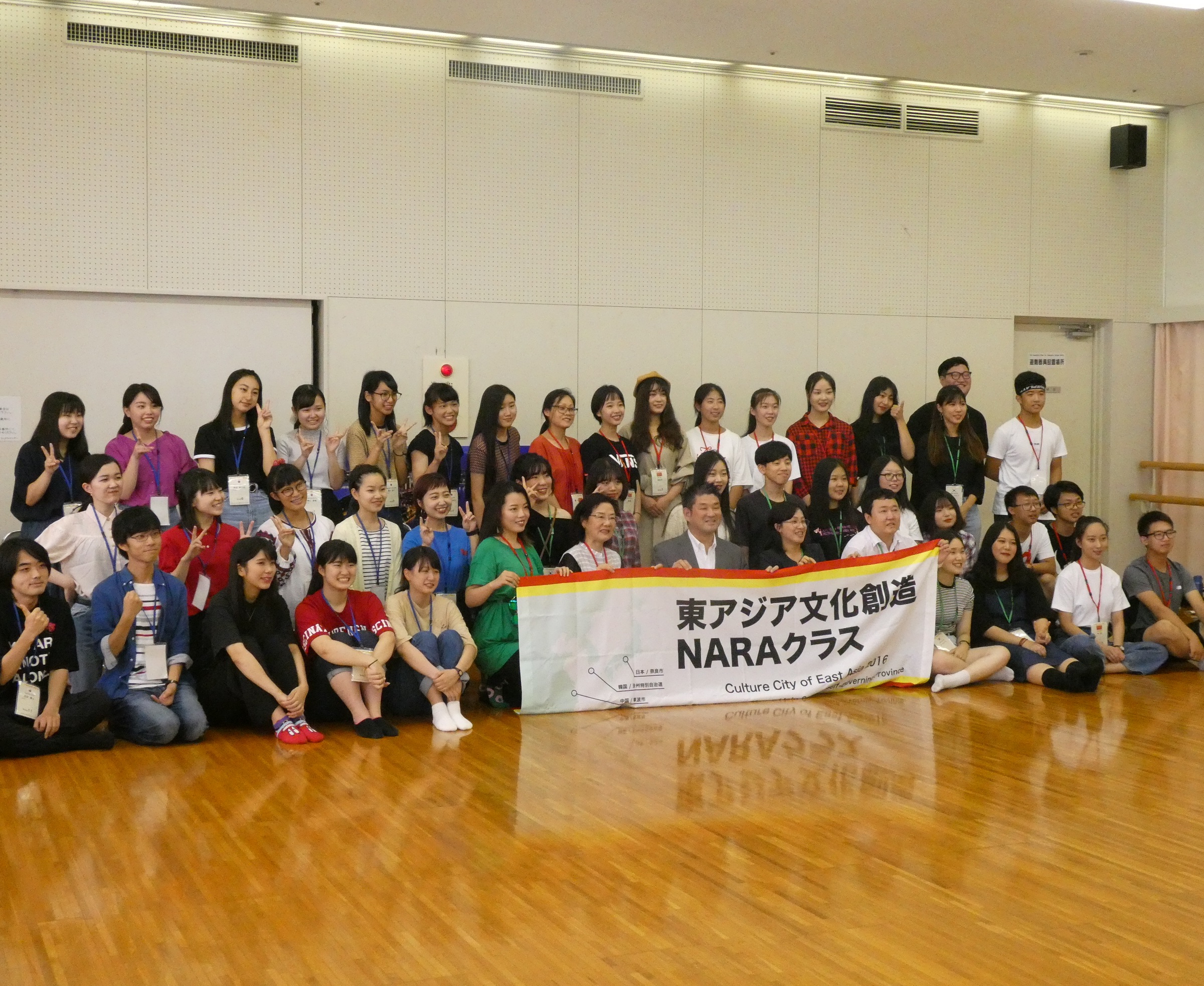 東アジア文化創造NARAクラス　日中韓青少年アートセッションin奈良の画像