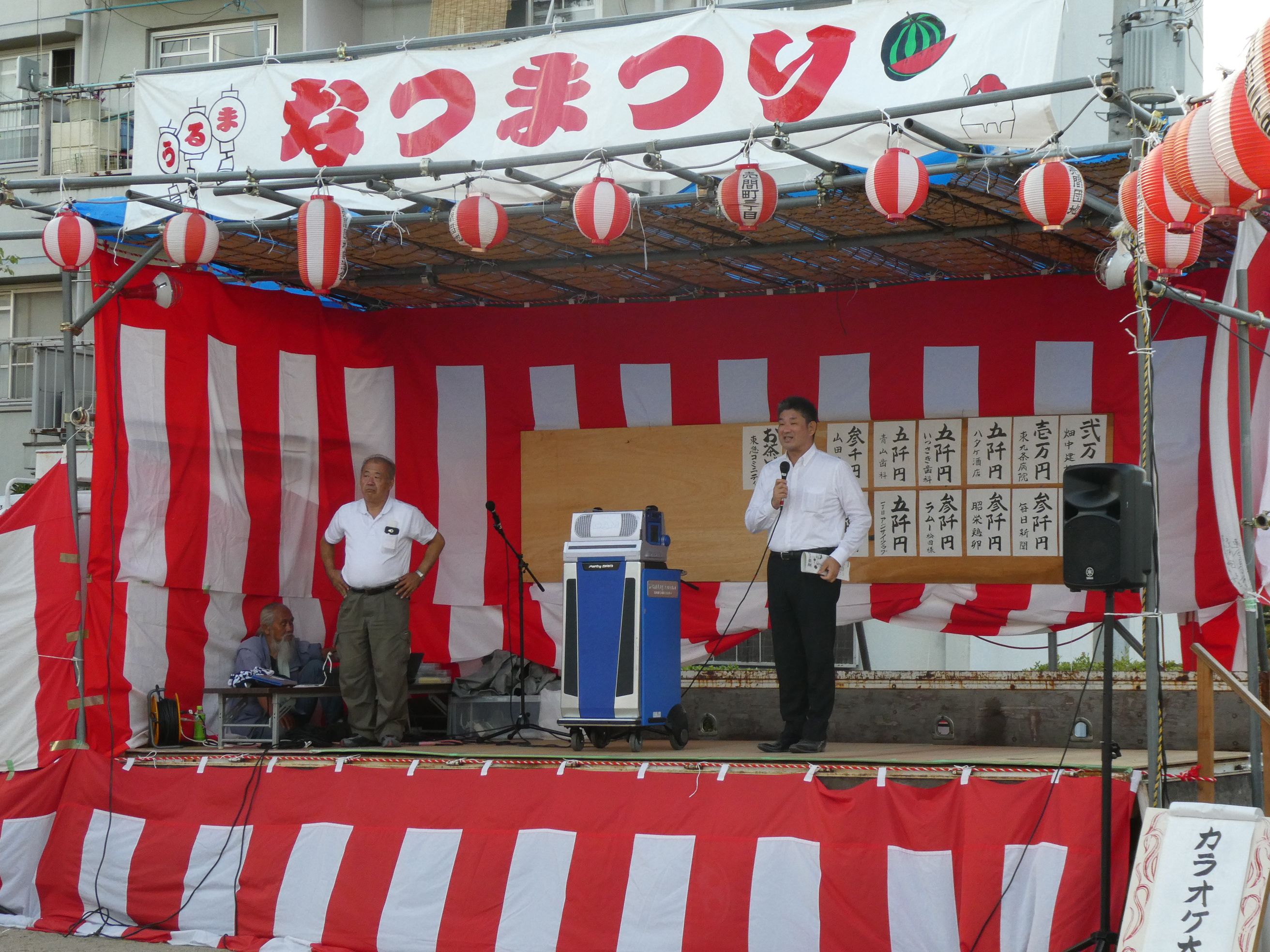 売間団地「夏祭り」の画像