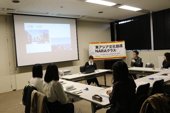 国際文化交流プログラム「東アジア文化創造NARAクラス」成果報告会について(平成30年9月7日発表)の画像1