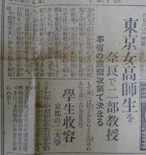 新聞記事