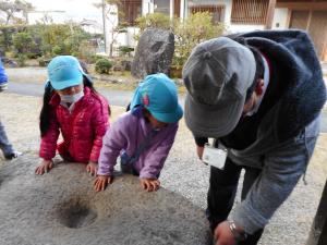 三つの碓