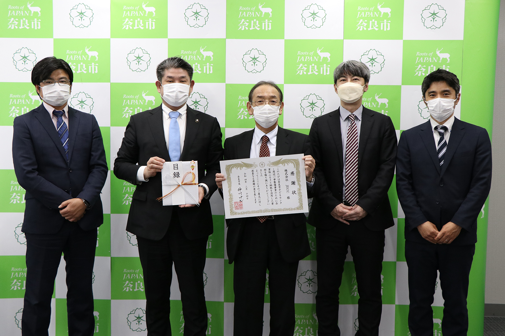 株式会社 JECC様からの企業版ふるさと納税による寄附金贈呈式