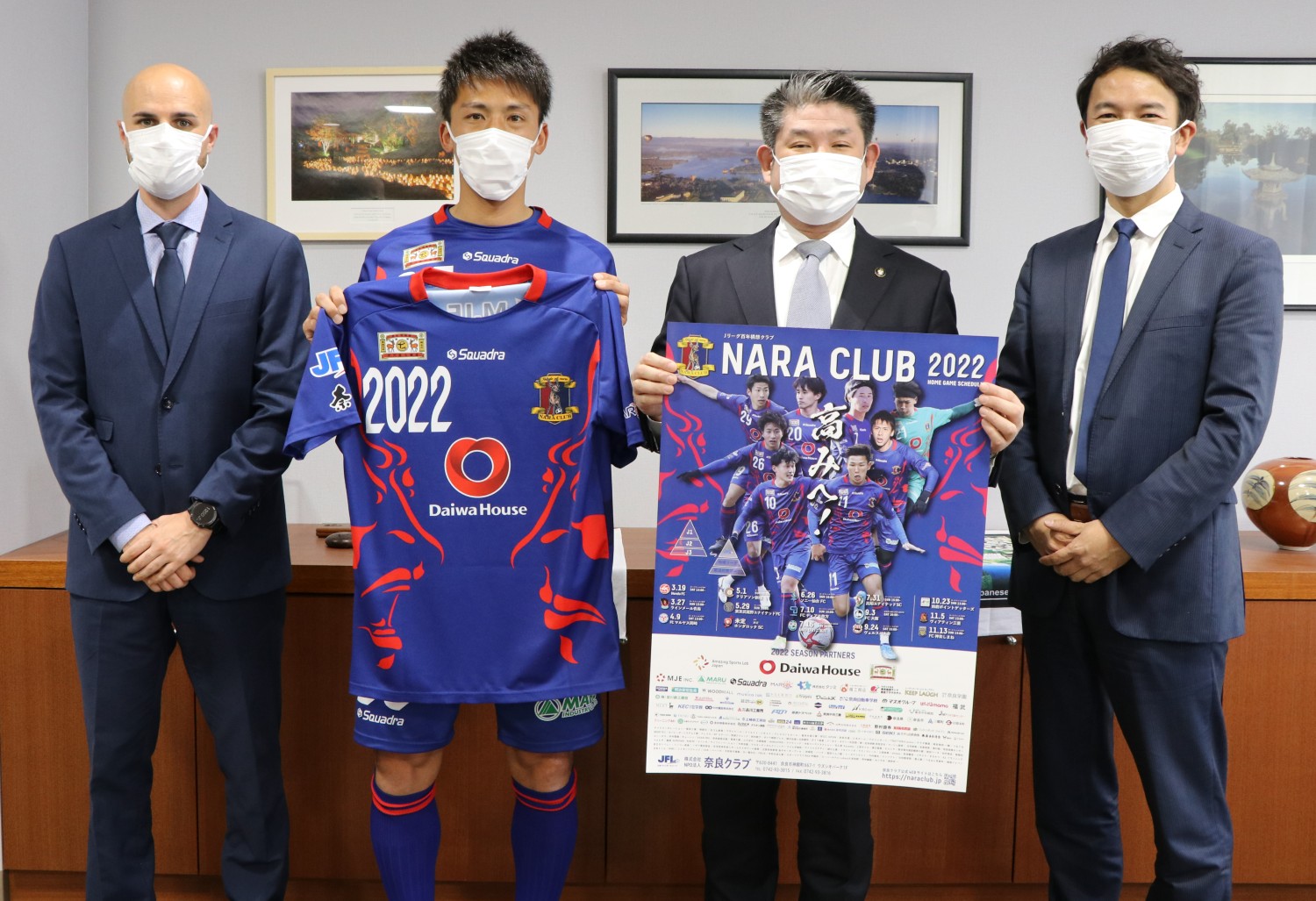 奈良クラブ JFL 2022シーズン開幕 表敬訪問