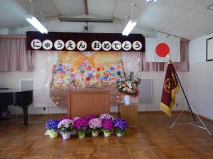 入園式式場