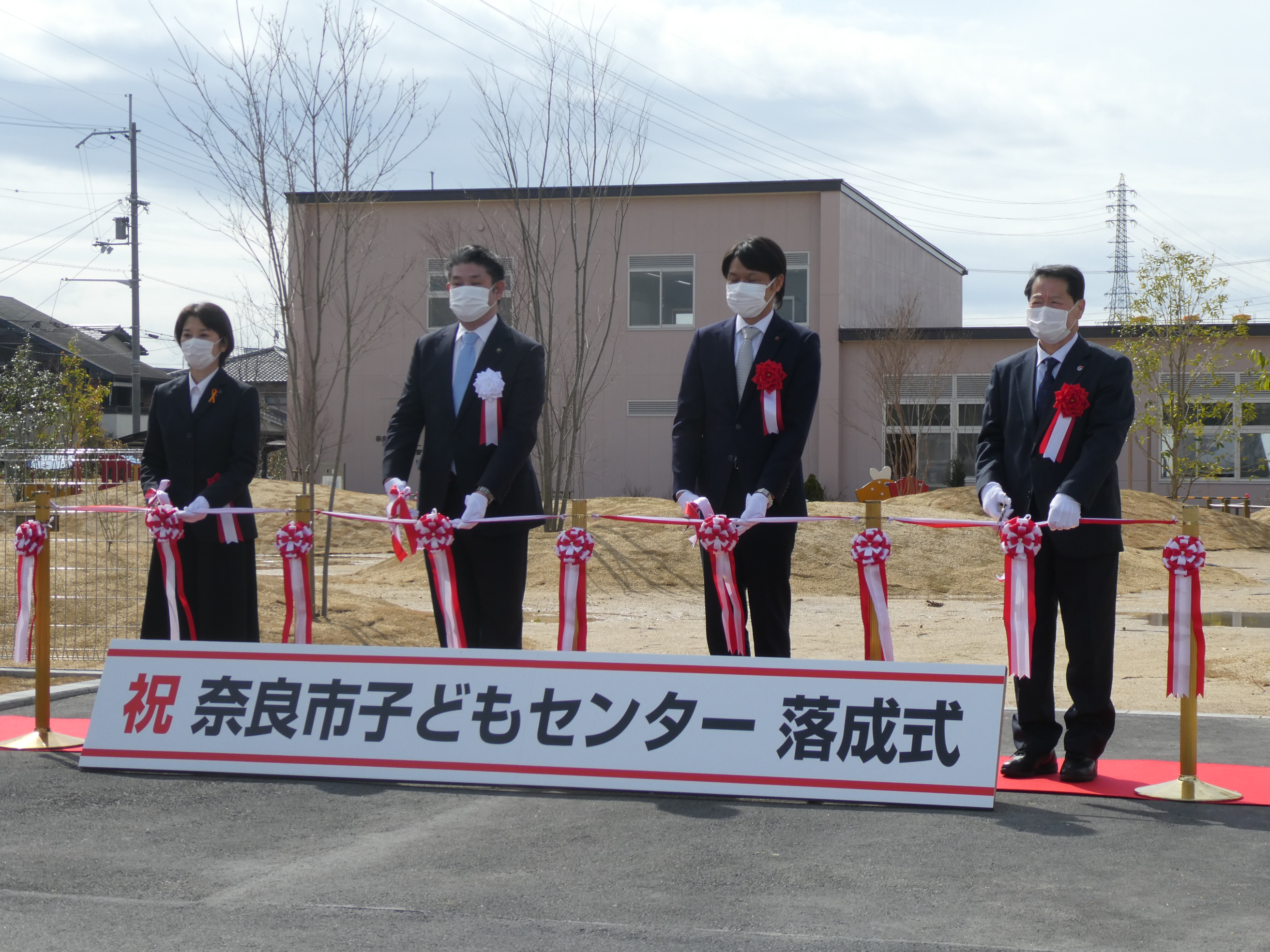 奈良市子どもセンター落成式