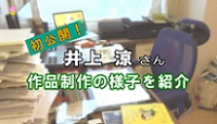 第16回の画像