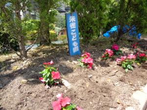 朱雀こども園の「花壇」