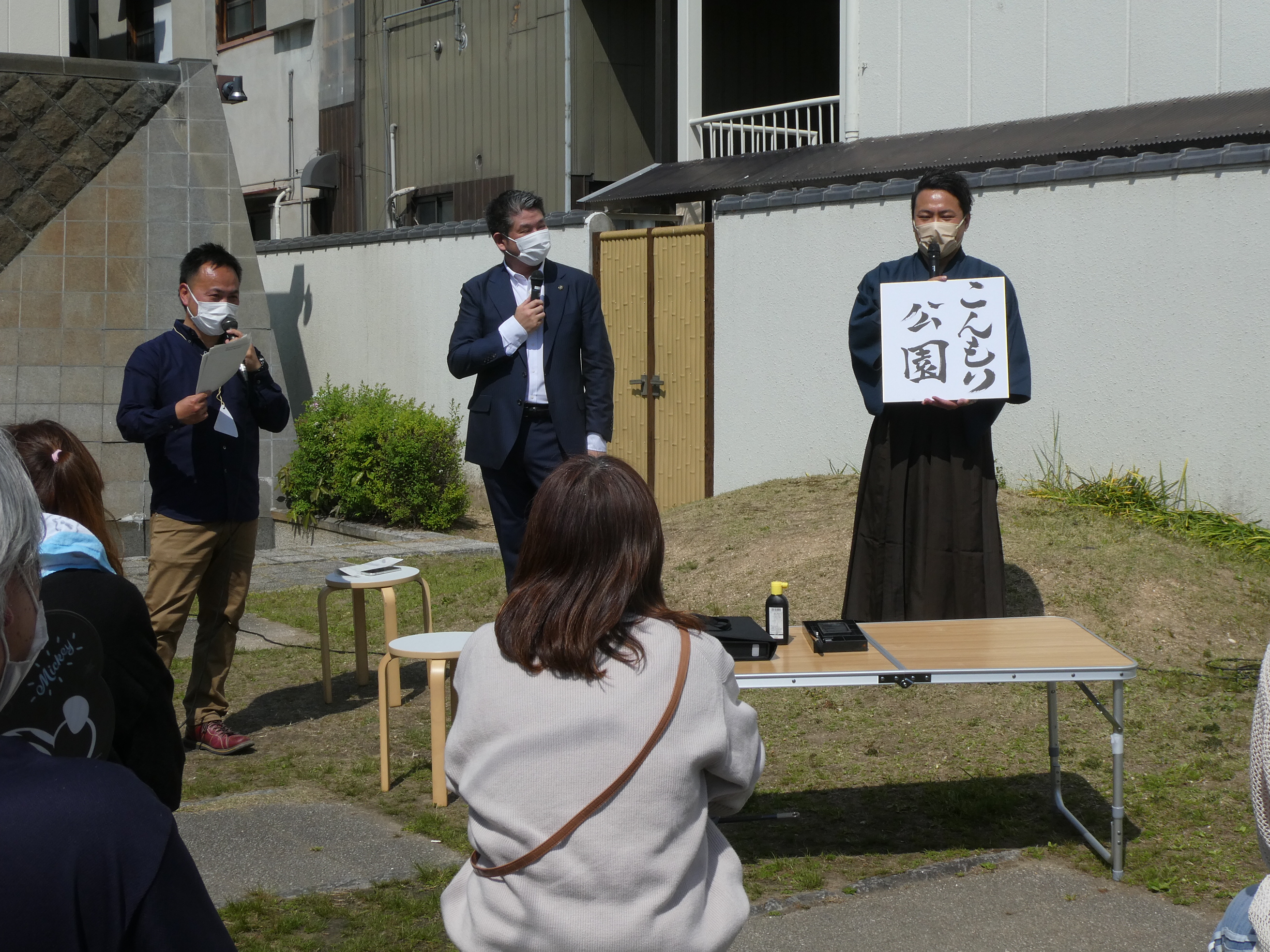奈良市公園夢プロジェクトオープニングイベント