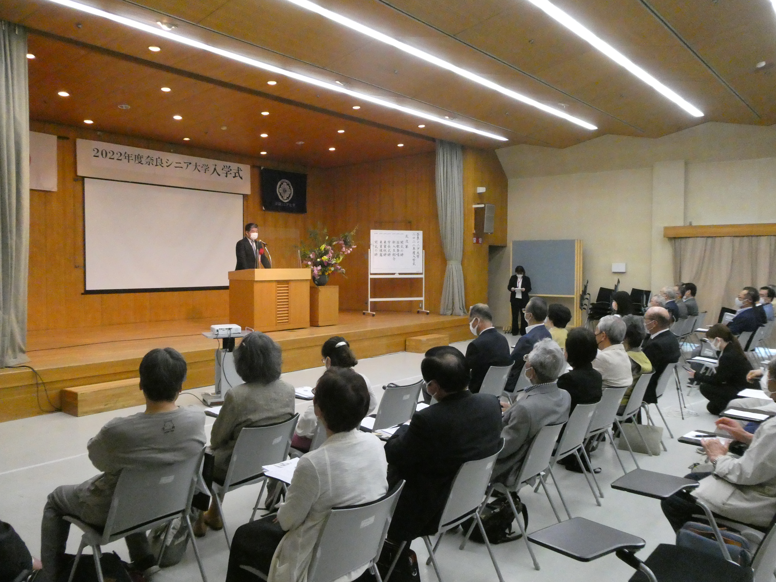 奈良シニア大学2022年度入学式