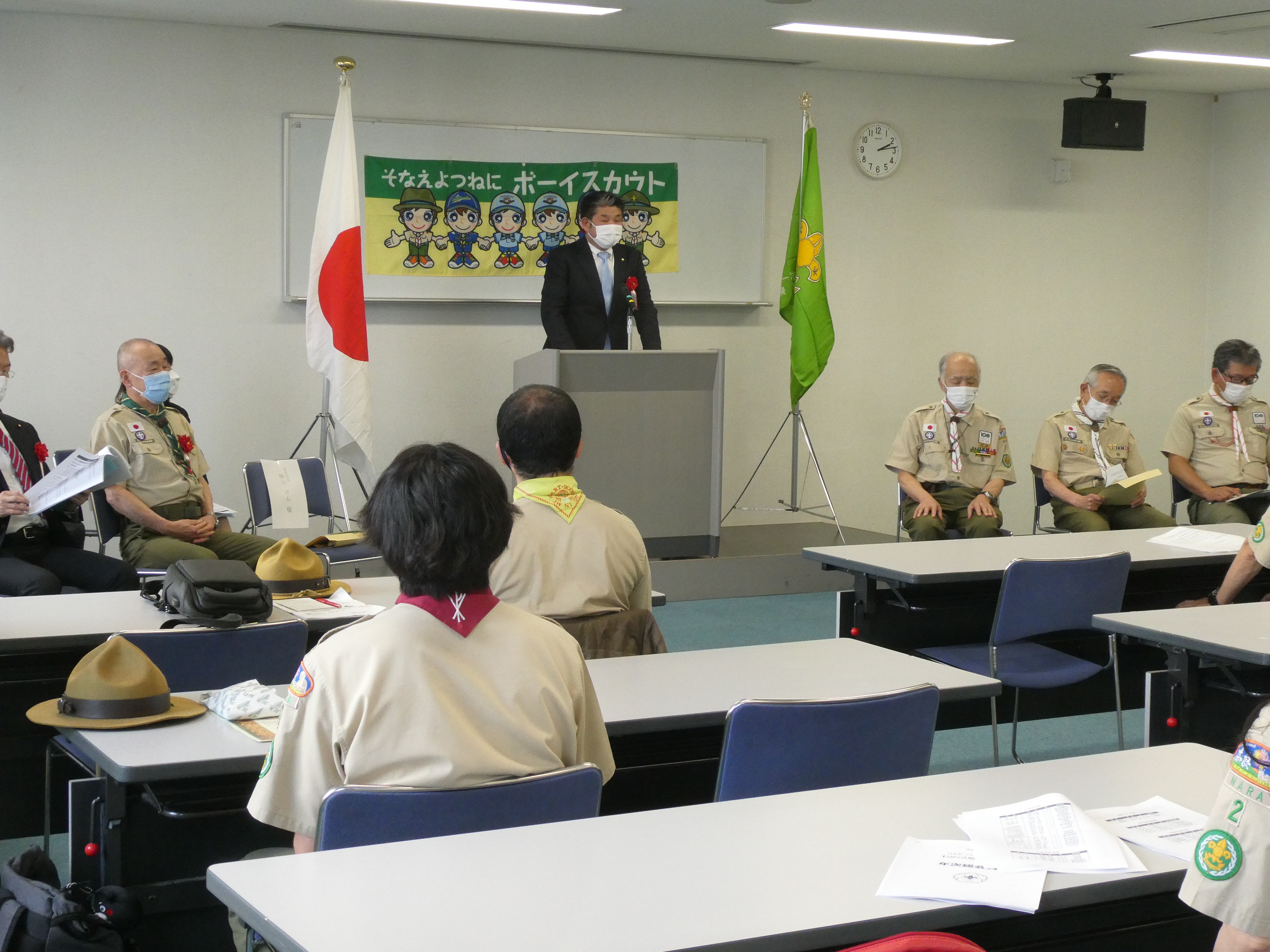 ボーイスカウトわかくさ地区協議会総会