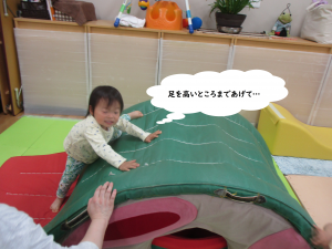 やまのぼり