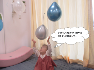 ふうせん