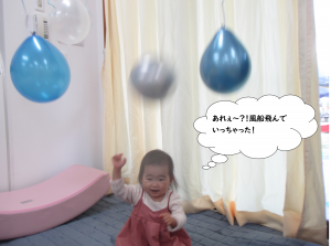 あれぇ