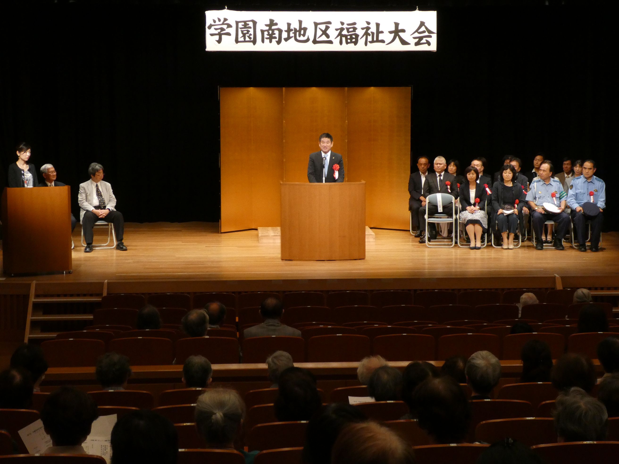 第21回学園南地区福祉大会の画像