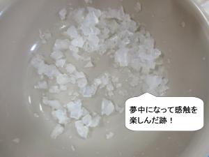 寒天
