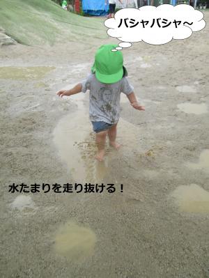 散歩