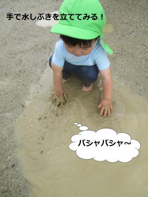 散歩