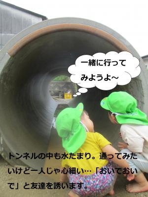 散歩