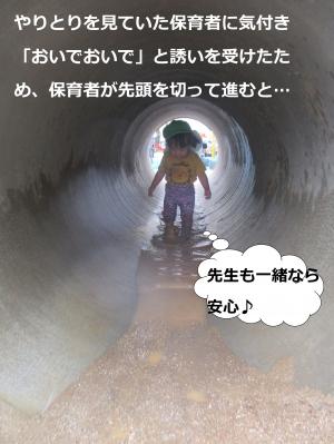散歩