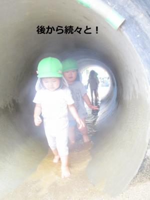 散歩