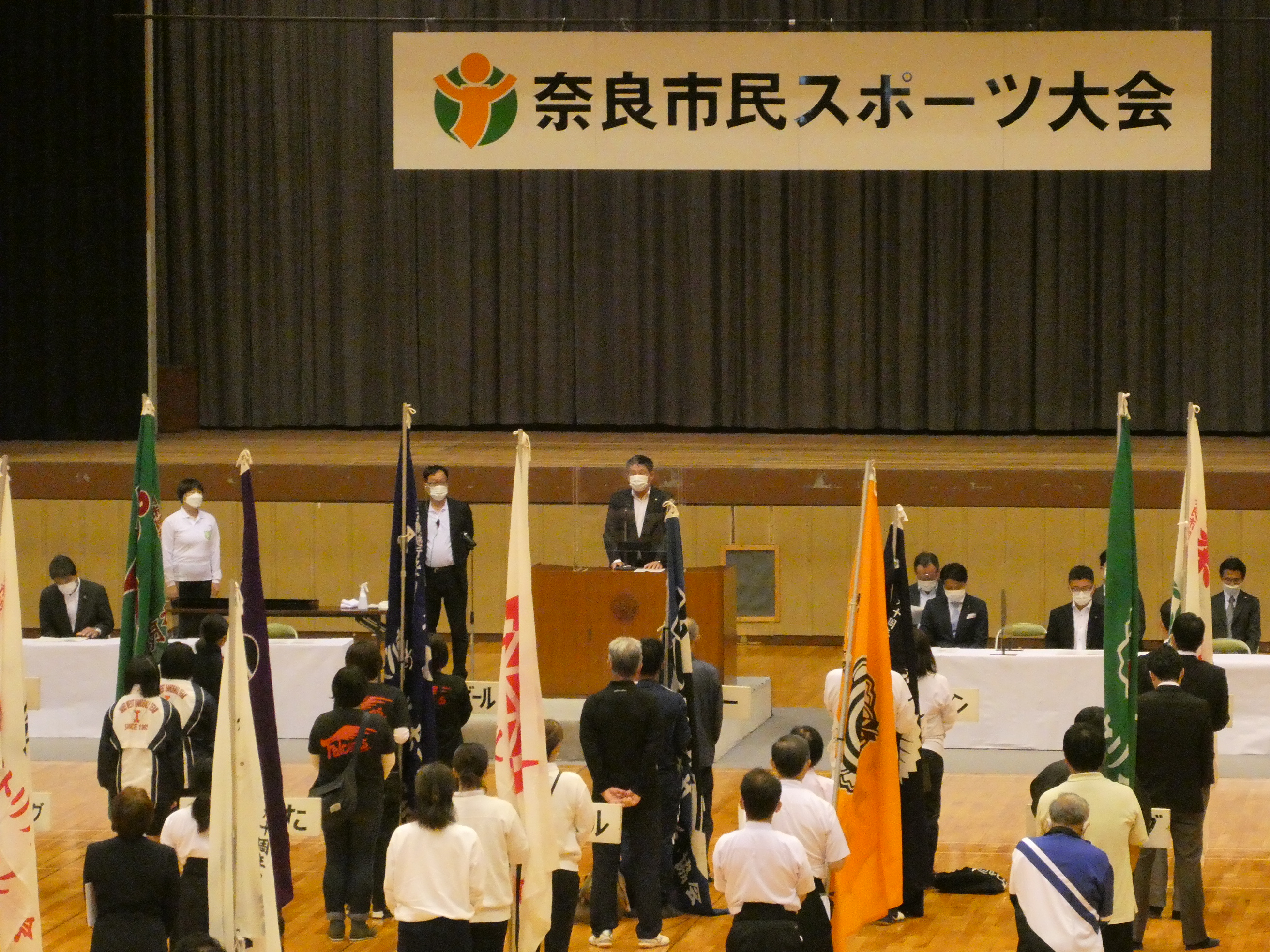 第76回奈良市民スポーツ大会総合開会式