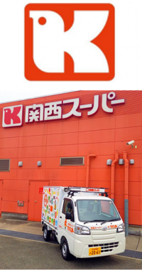 株式会社関西スーパーマーケット