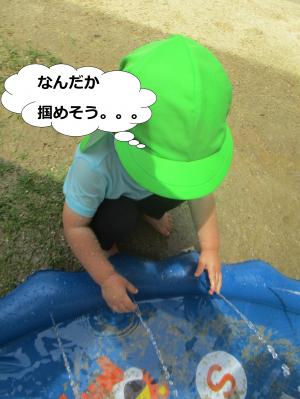 噴水遊び