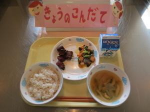 太宰府市　献立