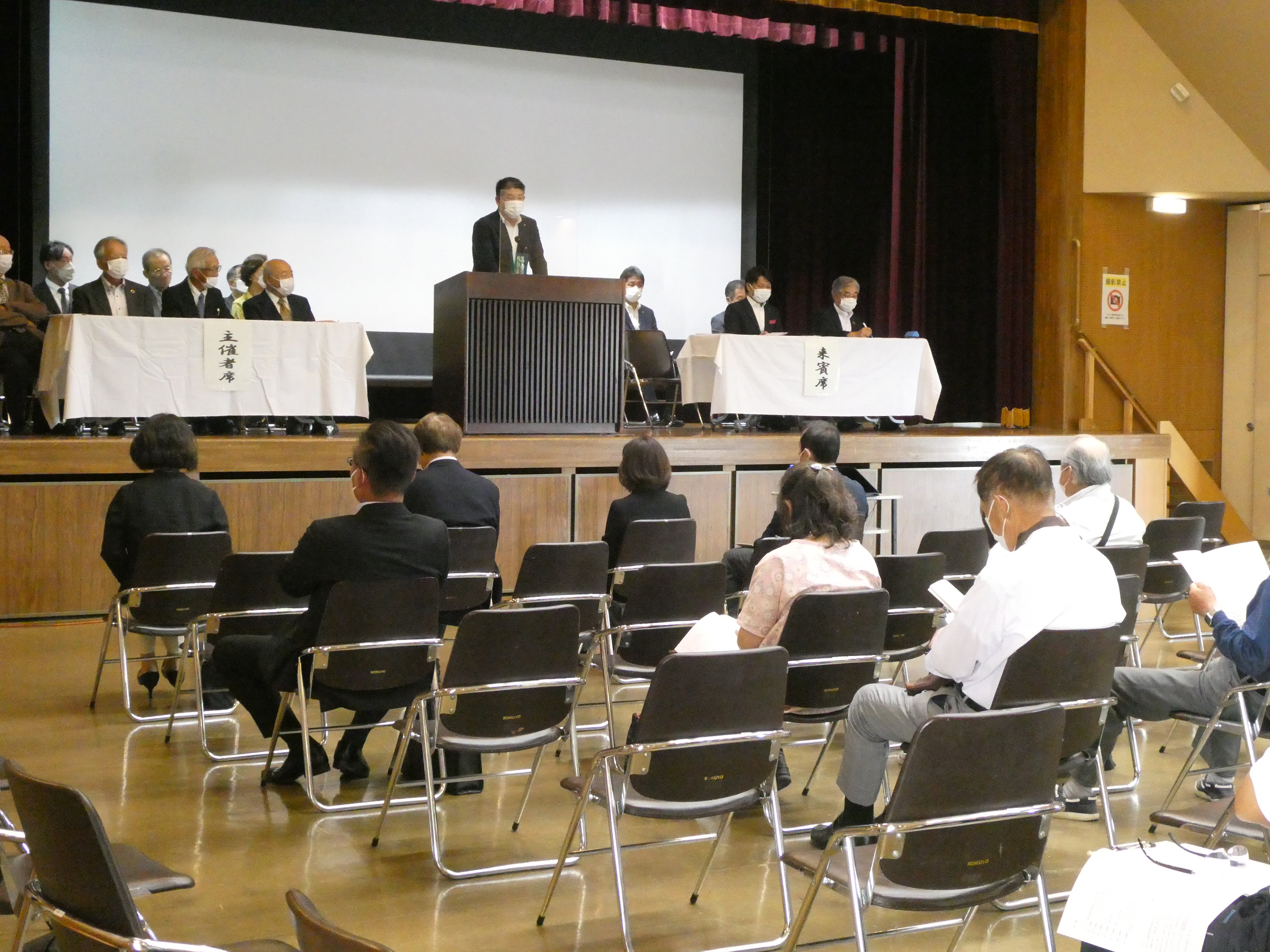 奈良市人権教育推進協議会総会