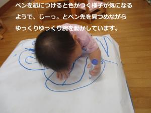 なぐりがき