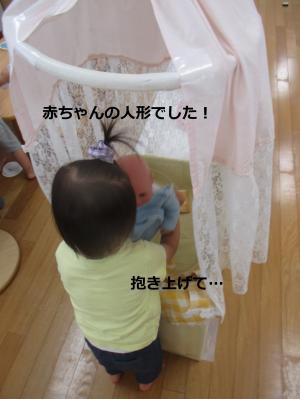 あかちゃん