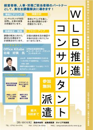チラシ表