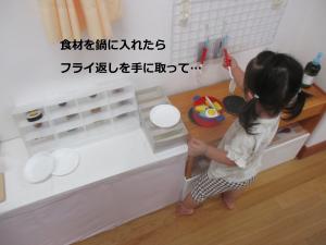 キッチン