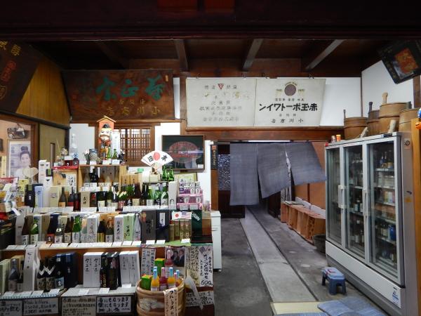 小川又兵衛商店店舗兼主屋　店舗