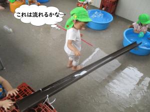 樋遊び